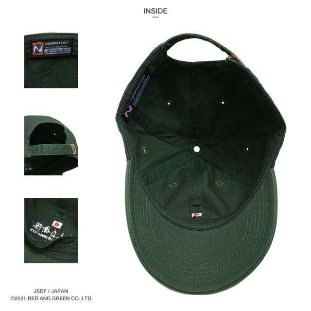 自衛隊 グッズ × NEWHATTAN キャップ メンズ レディース 全3色