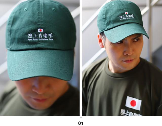 自衛隊 グッズ × NEWHATTAN キャップ メンズ レディース 全3色
