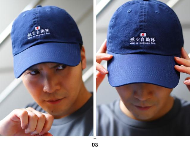 J.cm　陸自ナイトキャップ 930021394_1.jpg