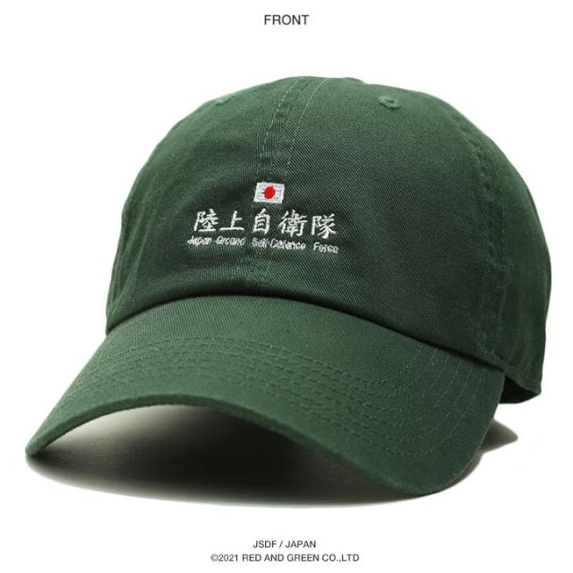 J.cm　陸自ナイトキャップ 自衛隊 グッズ × NEWHATTAN キャップ メンズ レディース 全3色