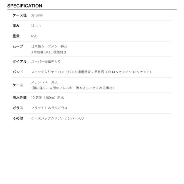自衛隊 腕時計 グッズ 電池 防水 KENTEX ケンテックス ナイロンベルト 日本製 アナログ ミリタリーウォッチ メンズ 陸上自衛隊 海上自衛隊 航空自衛隊 メンズ腕時計 ビジネス 男性 おしゃれ ミリタリー px S455M-01-02-03_14