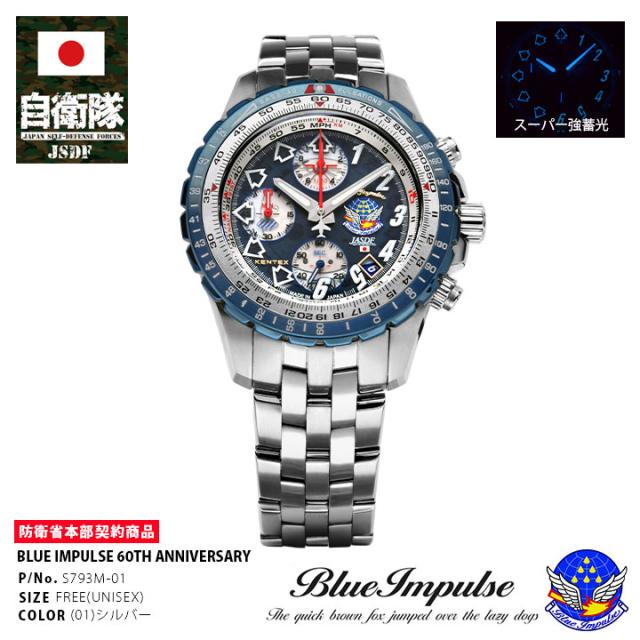 MELT THE LADY Horoscope sweat 星座盤