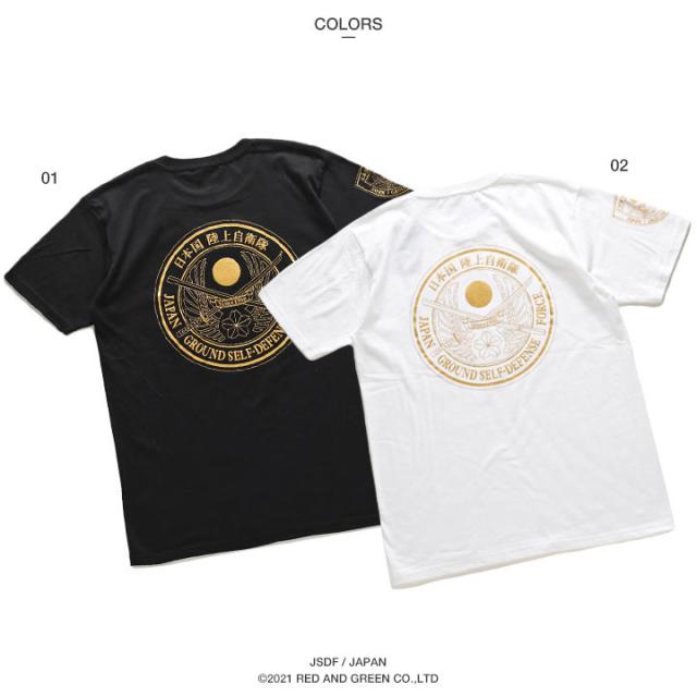 自衛隊 グッズ 桜刀 UVカット 速乾 吸汗 通気性 快適 Tシャツ 半袖