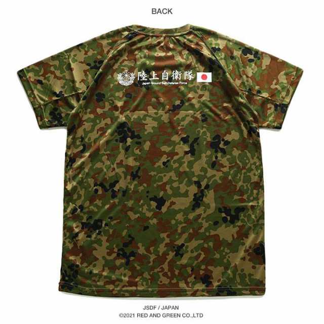 自衛隊 グッズ 陸自 陸上自衛隊 装備 販売 Tシャツ 半袖 迷彩服 冷感