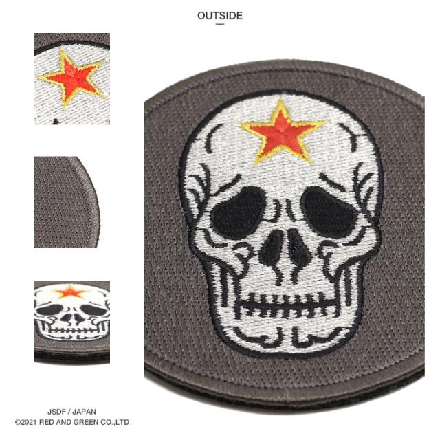 自衛隊 グッズ アグレッサー 飛行教導群 ドクロ 小松基地 F15 空自