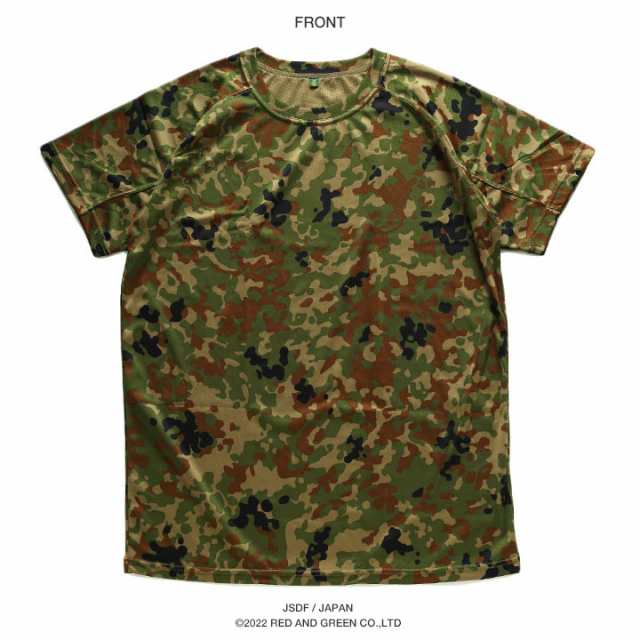 自衛隊 グッズ 陸自迷彩 Tシャツ 半袖 2枚セット 冷感 クール素材 速乾 吸汗 通気性 春夏用 緑 大きいサイズ 陸上自衛隊 装備 販売  迷彩の通販はau PAY マーケット - 本格派大人のB系 XL & 零 ZERO | au PAY マーケット－通販サイト