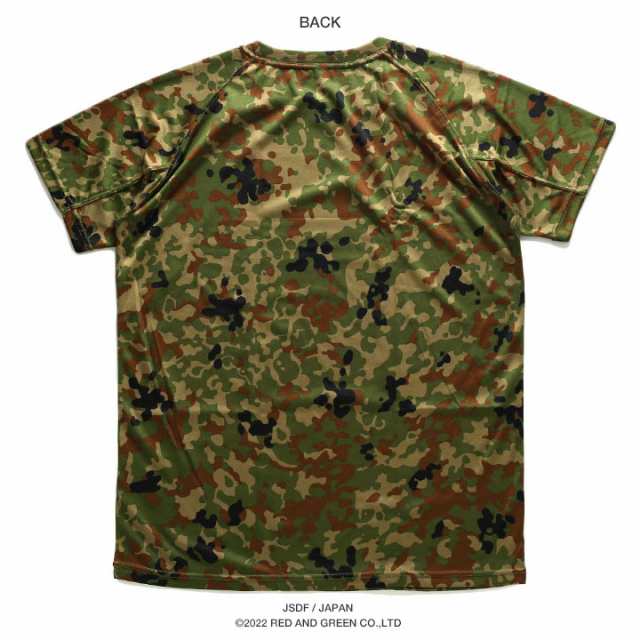 自衛隊 グッズ 陸自迷彩 Tシャツ 半袖 2枚セット 冷感 クール素材 速乾 吸汗 通気性 春夏用 緑 大きいサイズ 陸上自衛隊 装備 販売 迷彩柄  快適 メッシュTシャツ 2枚組 下着 防衛省 服 PX品 JT-TS-TS-023の通販はau PAY マーケット - 本格派大人のB系 XL &