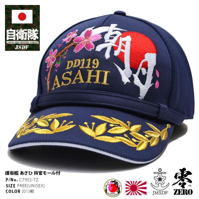 識別帽 181442017_o1.jpg?