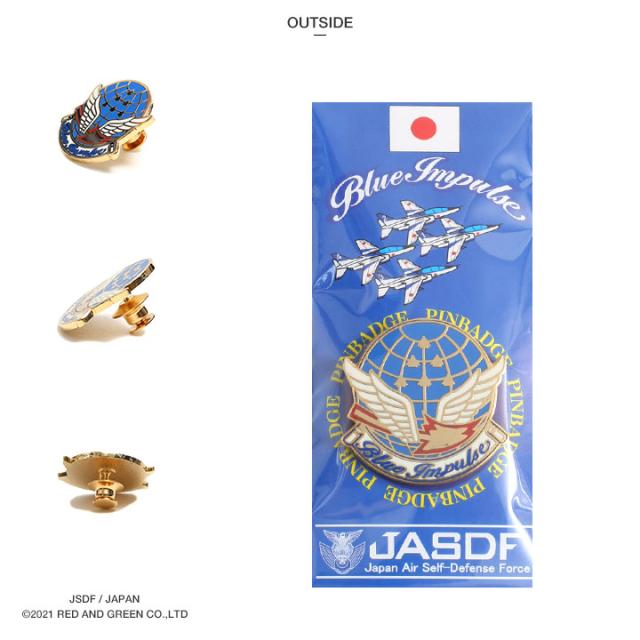 自衛隊 グッズ ブルーインパルス エンブレム 空自 ピンバッジ スーツ