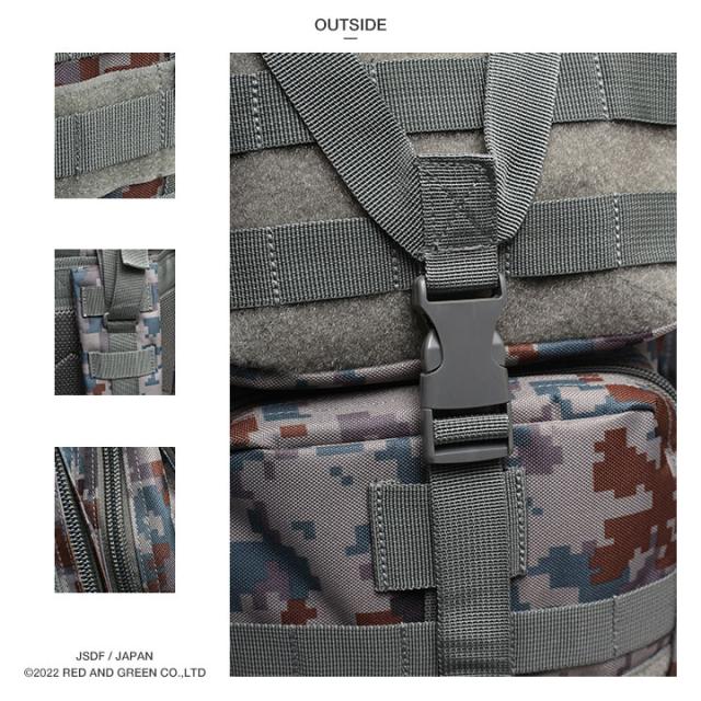 自衛隊 グッズ 空自迷彩 空自 デジタル迷彩 リュック アサルト