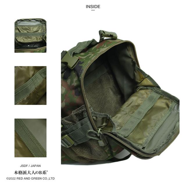自衛隊 グッズ 陸自迷彩 空自迷彩 ファニーヒップバッグ