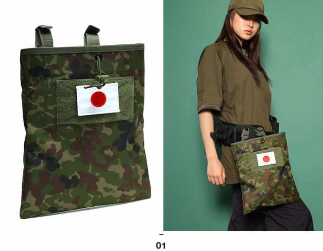 自衛隊 グッズ 陸自迷彩 チョークバッグ ダンプポーチ ダンプ