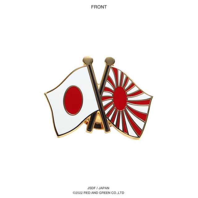 靖国神社参拝記念 旭日旗バッジ 靖国神社」の人気商品一覧 | 安い商品