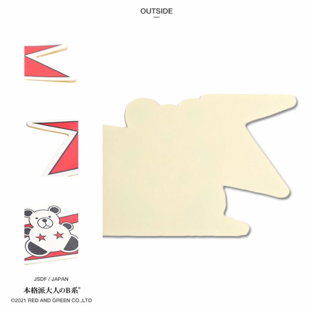 団用　カッター　肩章付　ALL シャツのみ - 2