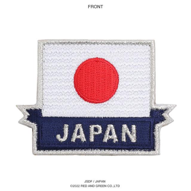 陸上自衛隊 海外派遣用 日の丸 リフレクター パッチ PKO 特殊作戦群 陸上自衛隊 海外派遣用 日の丸 リフレクター パッチ PKO 特殊作戦群
