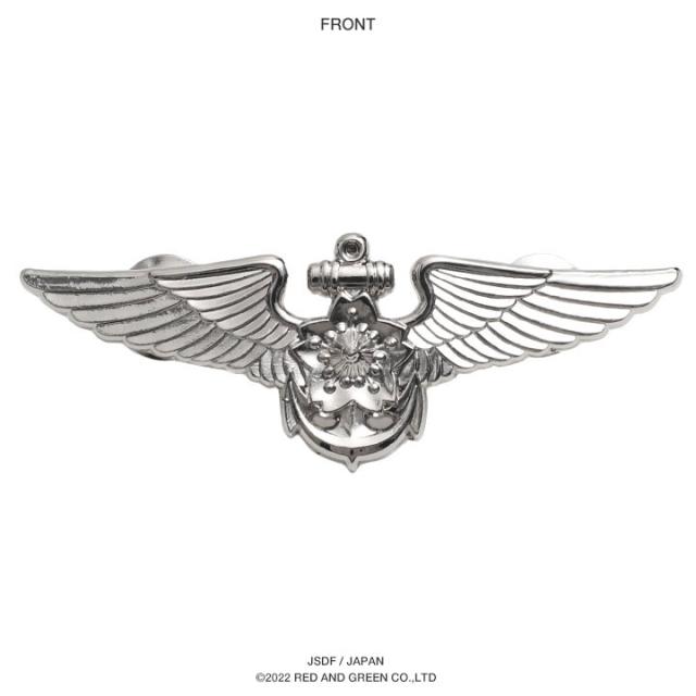 自衛隊 ピンバッジ 徽章 各種58点 980021054.jpg