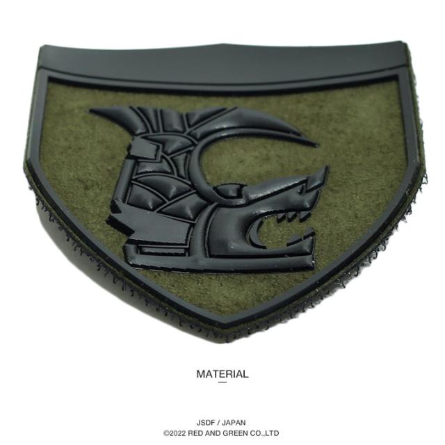 航空自衛隊 記念楯 記念盾 JSDF 自衛隊 グッズ 陸上自衛隊 第10師団
