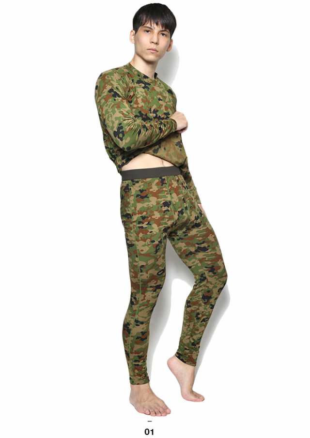 陸上自衛隊 迷彩服 上下セット（PX品、6Bサイズ？）制服 サバゲー - その他