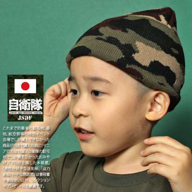 倉 xlarge kids ニットキャップ グレー drenriquejmariani.com