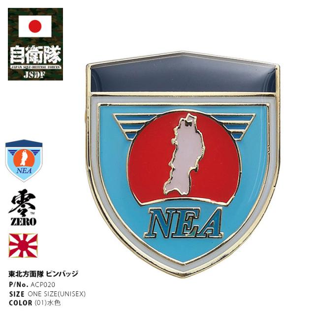 東京スポーツ新聞社　限定ピンバッチ 0029_1.jpg?v=1751162312&width=1024