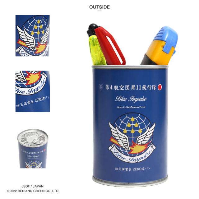 【売れ筋】缶詰パン 24缶セット 自衛隊 グッズ ブルーインパルス 空自 しっとり おいしい 非常食 パン ブルーベリー 長期保存 5年 日本製 缶詰 青 航空自衛隊 保存食 防災備蓄食 自衛隊パン ふっくら 24食セット食品 PX品 JT-MS-RT-008-24P_13