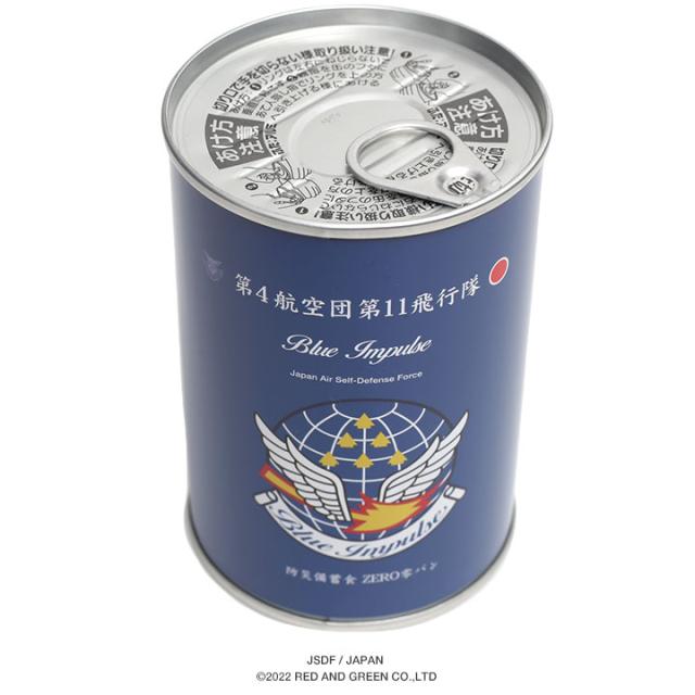 【売れ筋】缶詰パン 24缶セット 自衛隊 グッズ ブルーインパルス 空自 しっとり おいしい 非常食 パン ブルーベリー 長期保存 5年 日本製 缶詰 青 航空自衛隊 保存食 防災備蓄食 自衛隊パン ふっくら 24食セット食品 PX品 JT-MS-RT-008-24P_10