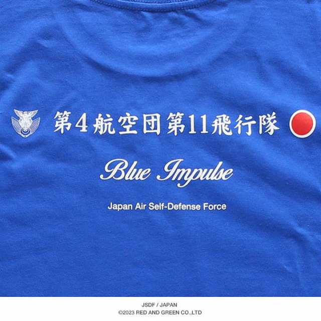 自衛隊 グッズ ブルーインパルス エンブレム 空自 速乾 Tシャツ