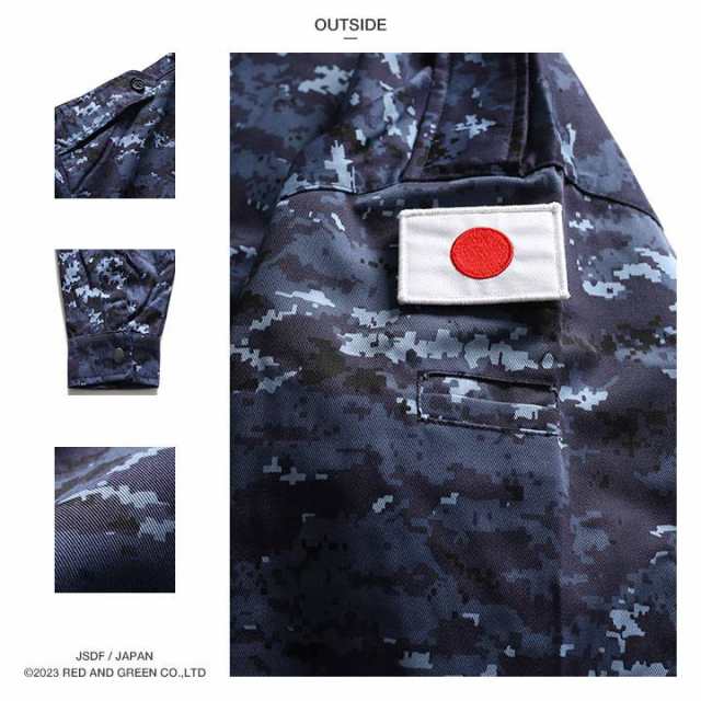 買ってはいけない！【自衛隊装備品】陸上自衛隊迷彩ユニフォーム