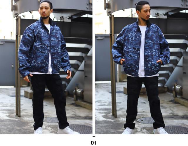 自衛隊 グッズ 海自迷彩 海自 デジタル迷彩 長袖 ブルゾン アウター