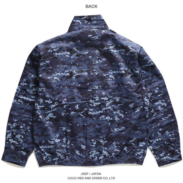 自衛隊 グッズ 海自迷彩 海自 デジタル迷彩 長袖 ブルゾン アウター