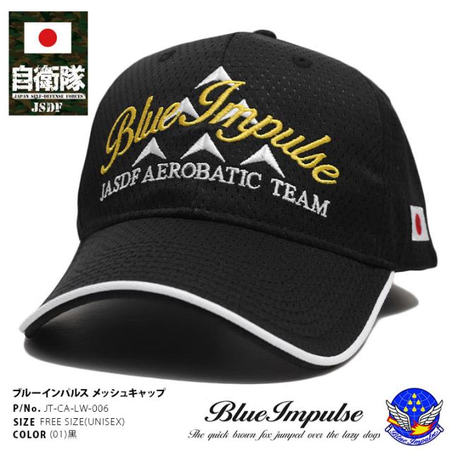 黒い軍用キャップ 金色エンブレム付き 黒い軍用キャップ 金色エンブレム付き 特大サイズ YHフロントサイド