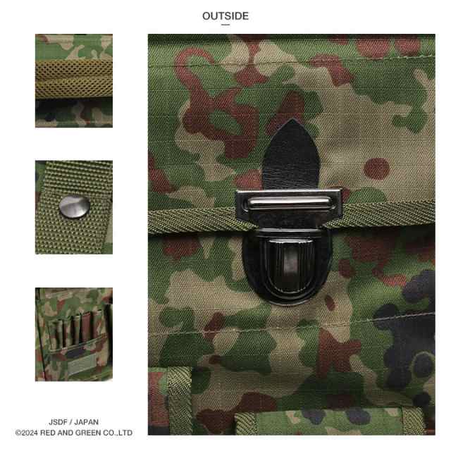 自衛隊 グッズ 陸自迷彩 ブリーフケース ビジネスバッグ