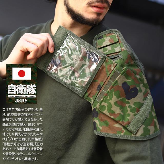 フレックターン迷彩ポーチ3個 ドイツ軍放出品 折りたたみスコップ 三