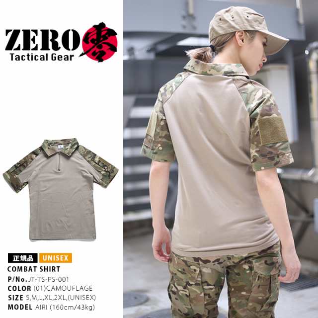 コンバットシャツ ポロシャツ 迷彩服 メンズ レディース