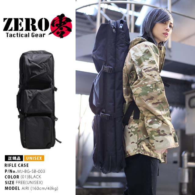 Amazon.co.jp: ガンケース 60cm ライフルケース バッグタイプ