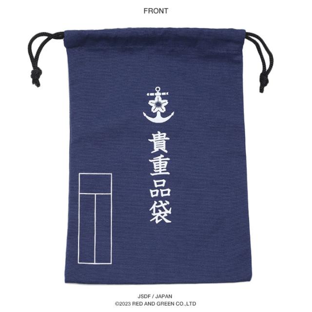 防衛省 自衛隊 グッズ 巾着袋 貴重品袋 ポーチ ケース BAG 紺 桜錨 