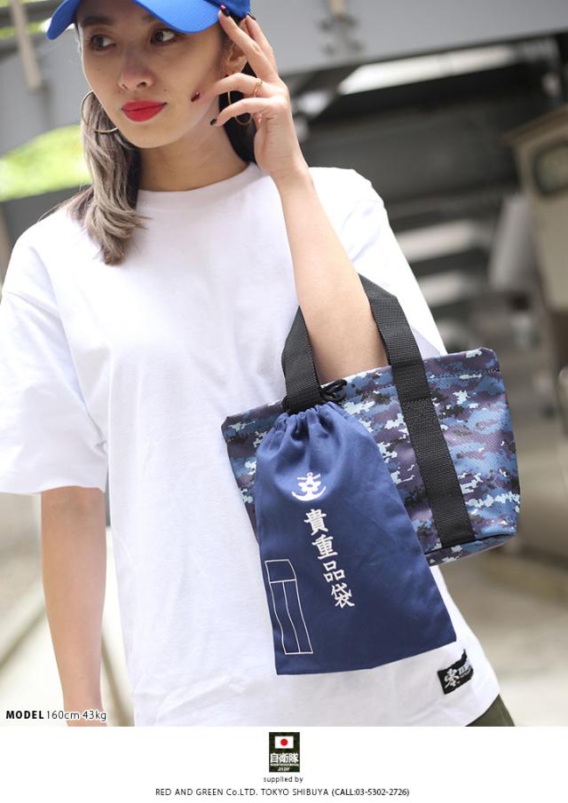 防衛省 自衛隊 グッズ 巾着袋 貴重品袋 ポーチ ケース BAG 紺 桜錨 