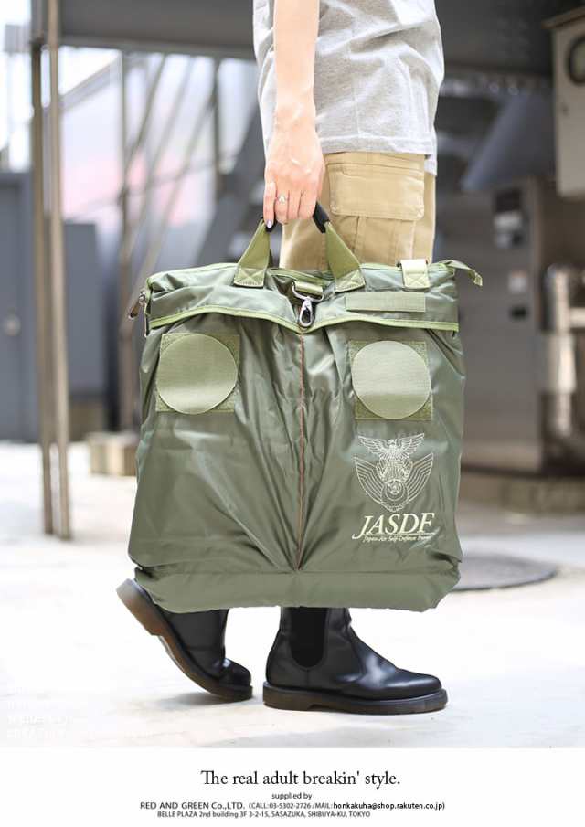 米軍 フライトバッグ