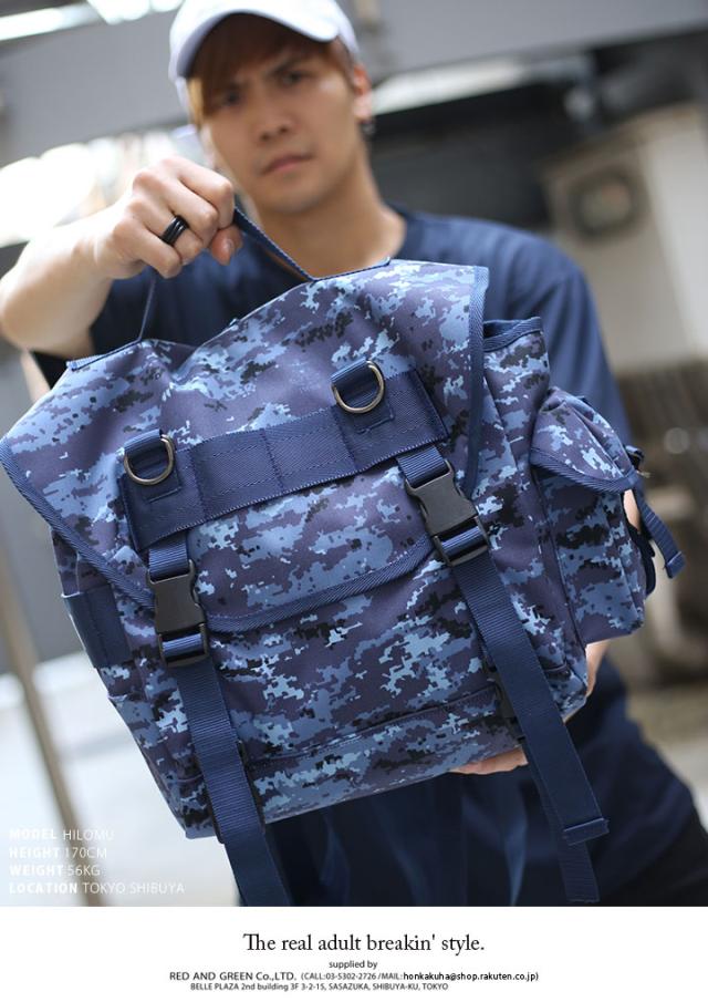 迷彩 リュック バックパック 海上自衛隊デジタル青迷彩柄 迷彩 バッグ