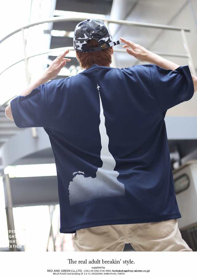 防衛省 自衛隊 グッズ Tシャツ 半袖 航空自衛隊 空自 ブルー 防衛省 自衛隊 グッズ Tシャツ 半袖 航空自衛隊 空自 ブルー
