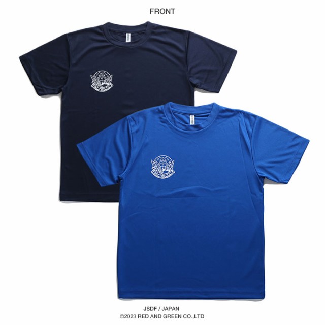 防衛省 自衛隊 グッズ Tシャツ 半袖 航空自衛隊 空自 ブルー
