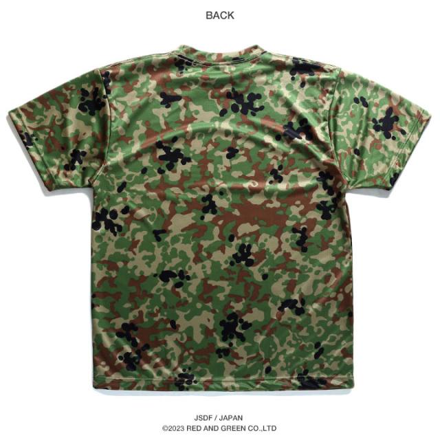 陸自迷彩5点セット 防衛省 自衛隊 グッズ Tシャツ 半袖 陸上自衛隊 装備 販売 迷彩