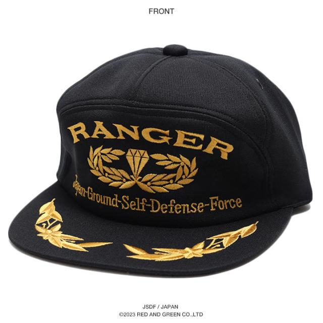 防衛省 自衛隊 グッズ レンジャー 帽子 キャップ 隊帽 識別帽 部隊識別