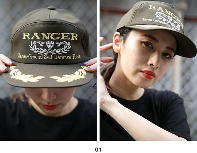 自衛隊 グッズ レンジャー 帽子 キャップ 隊帽 識別帽 部隊識別