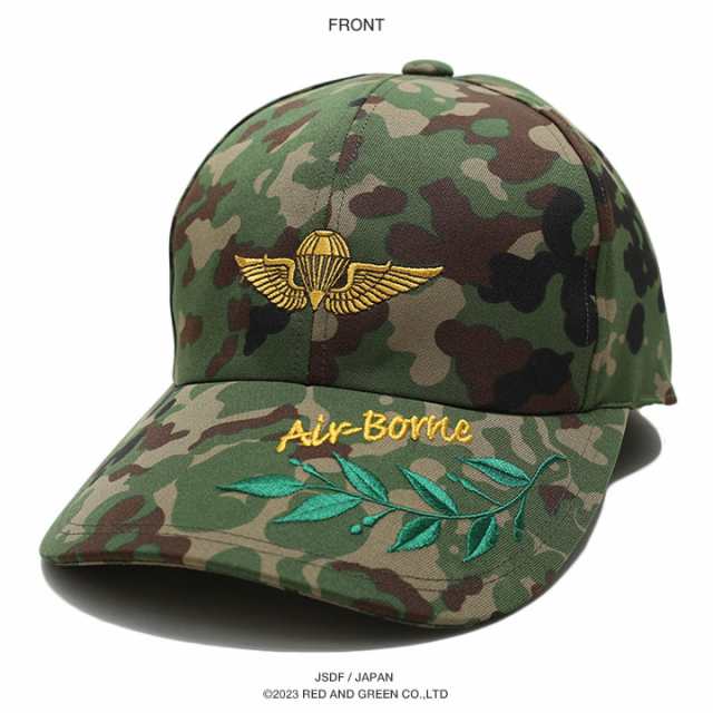 防衛省 自衛隊 グッズ 帽子 キャップ 第1空挺団 習志野 空挺団 第一空挺団 空挺徽章 隊帽 陸自迷彩 陸上自衛隊 装備 販売 陸自 日本製  CAの通販はau PAY マーケット 本格派大人のB系 XL  零 ZERO au PAY マーケット－通販サイト
