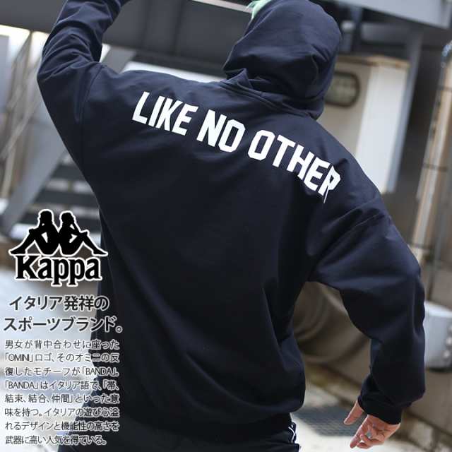 カッパ Kappa フードパーカー スウェット 長袖 メンズ レディース 男女兼用 黒 ピンク L Xl 2l Ll 2xl 3l Xxl 大きいサイズ B系 ヒップホの通販はau Pay マーケット 本格派大人のb系 スポーツ ストリート