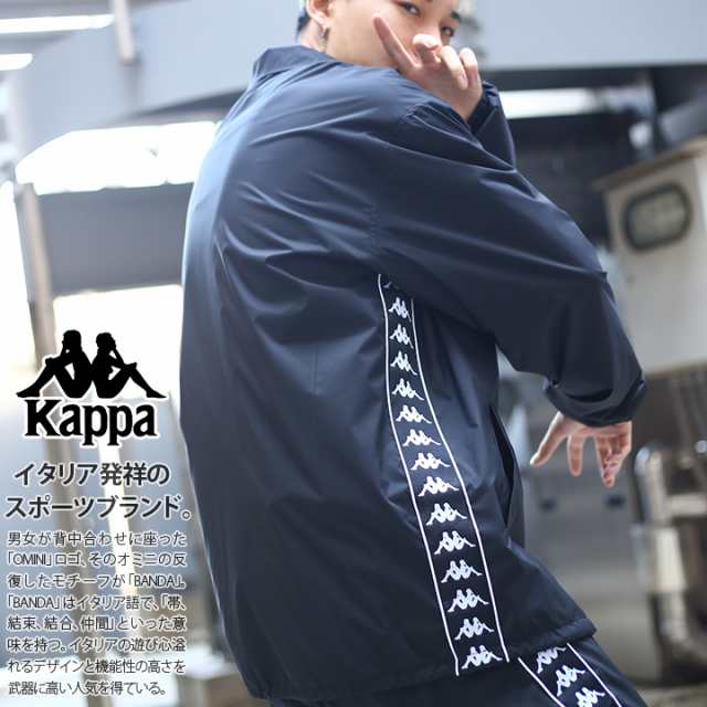 カッパ Kappa コーチジャケット ナイロンジャケット アウター 長袖 ボタンアップ メンズ 黒 L Xl 2l Ll 2xl 3l Xxl 大きいサイズ B系 ヒの通販はau Pay マーケット 本格派大人のb系 スポーツ ストリート