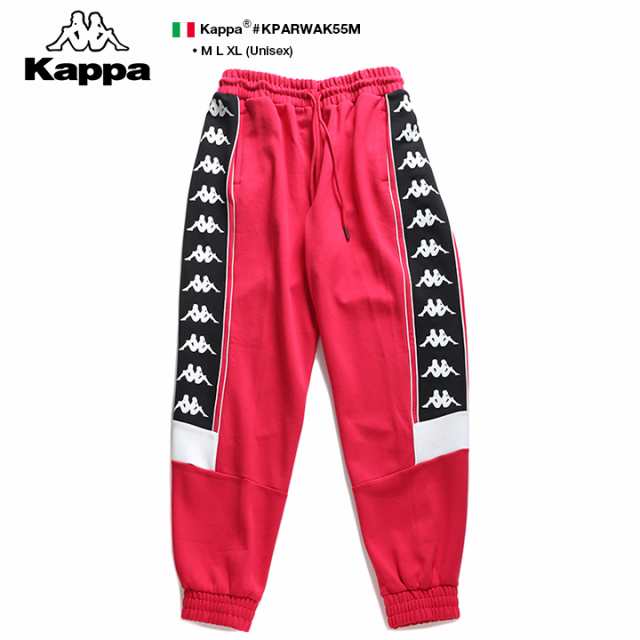 カッパ Kappa スウェットパンツ イージーパンツ ロングパンツ ラインパンツ 長ズボン メンズ レディース ピンク M L Xl 2l Ll 大きいサイの通販はau Pay マーケット 本格派大人のb系 スポーツ ストリート