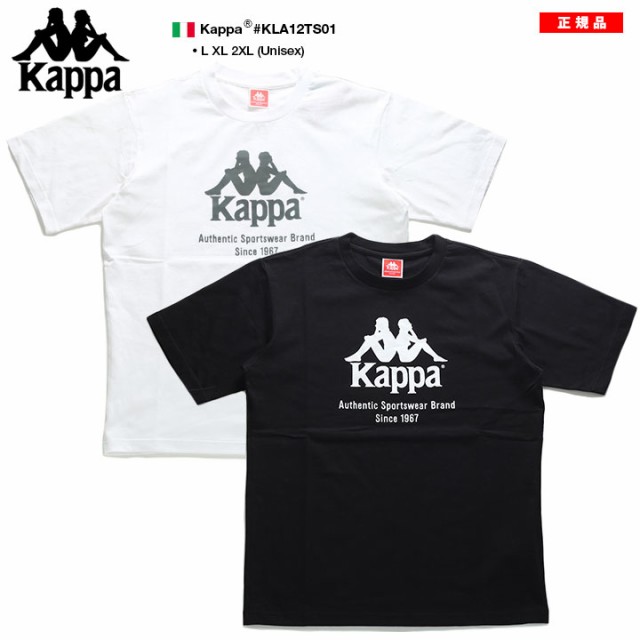 カッパ Kappa Tシャツ 半袖 定番ロゴ メンズ レディース 男女兼用 白