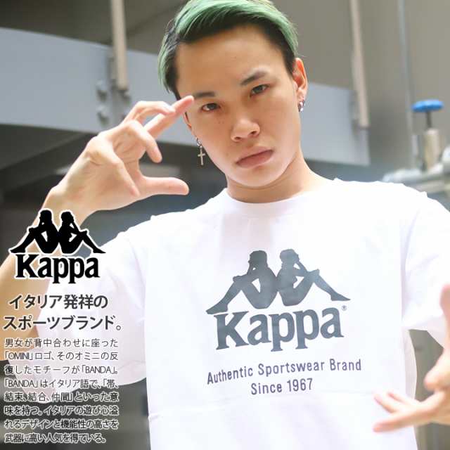 カッパ Kappa Tシャツ 半袖 定番ロゴ メンズ レディース 男女兼用 白 黒 L Xl 2l Ll 2xl 3l Xxl 大きいサイズ B系 ヒップホップ ストリーの通販はau Pay マーケット 本格派大人のb系 スポーツ ストリート